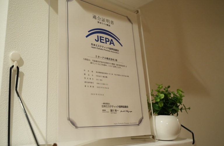メンズ脱毛で痛みも感じにくい！日本橋でのVIO脱毛ならB・Makesで
